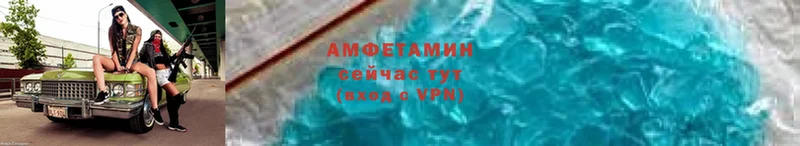 Amphetamine VHQ  магазин    Ступино 