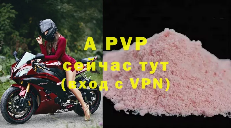 Alfa_PVP мука  mega зеркало  Ступино 