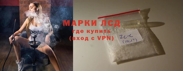 COCAINE Бугульма